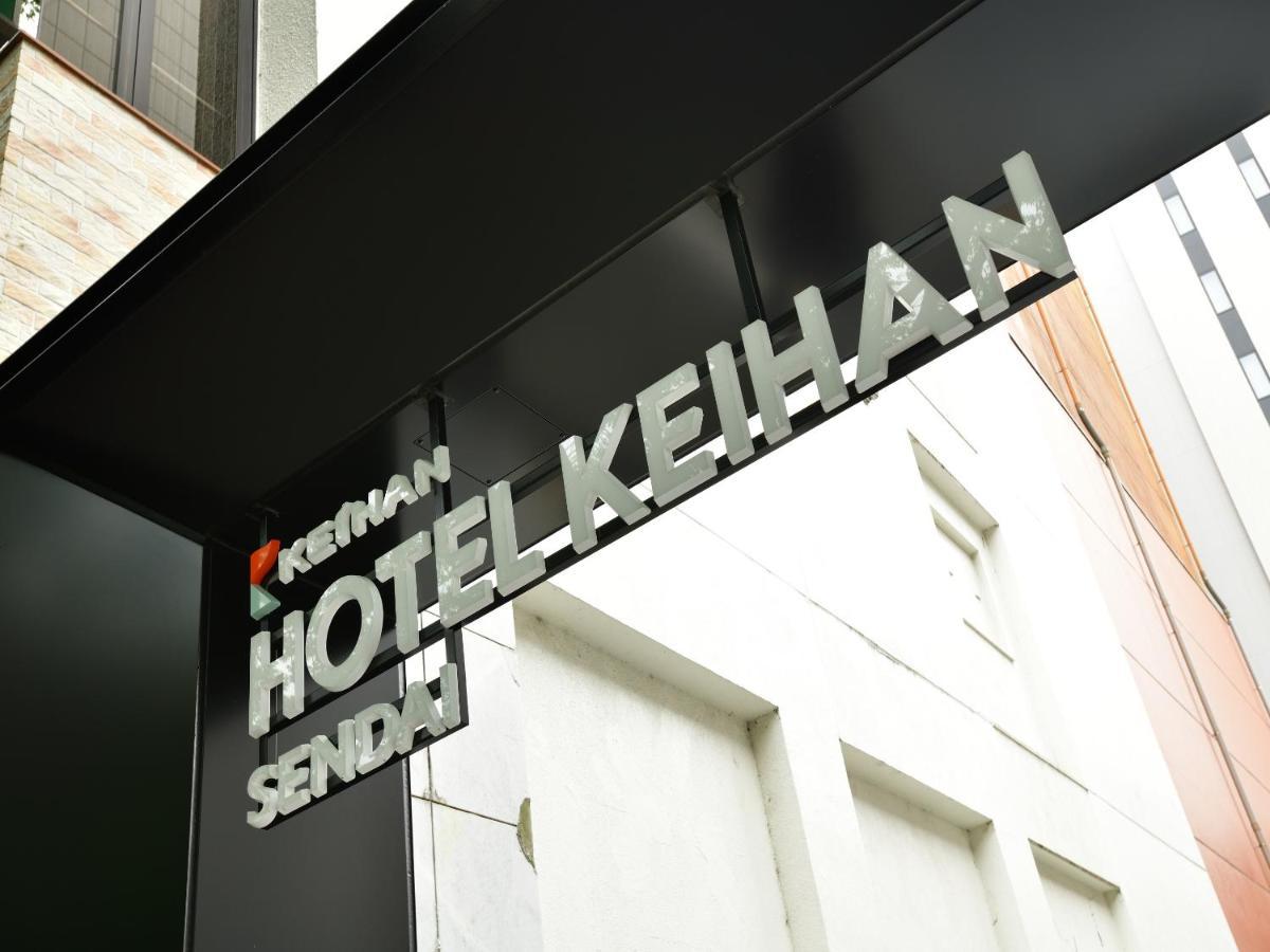 Hotel Keihan Sendai Exteriér fotografie